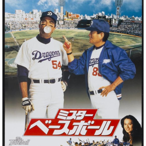 Descente - Chunichi Dragons vintage On-Field Bomber jacket (1986) NPB JAPAN Team - Picture 15 of 15